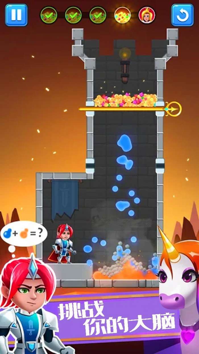欢乐英雄大作战图5