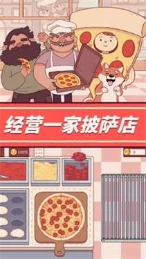 餐厅养成记小游戏图2