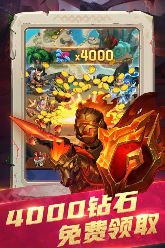 部落大作战下载图3