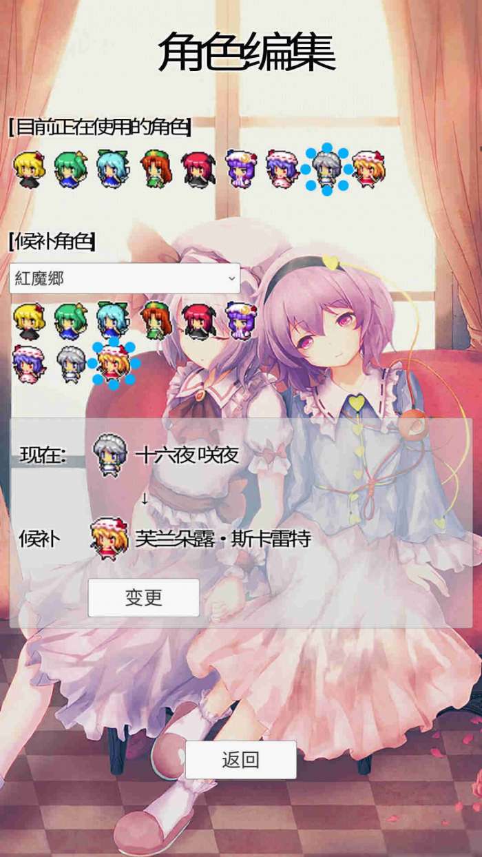 东方数独图1