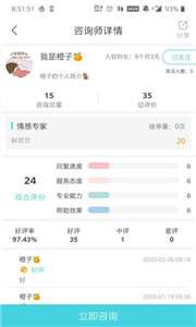 知心屋图1