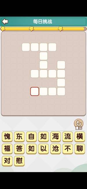 欢乐小达人图3