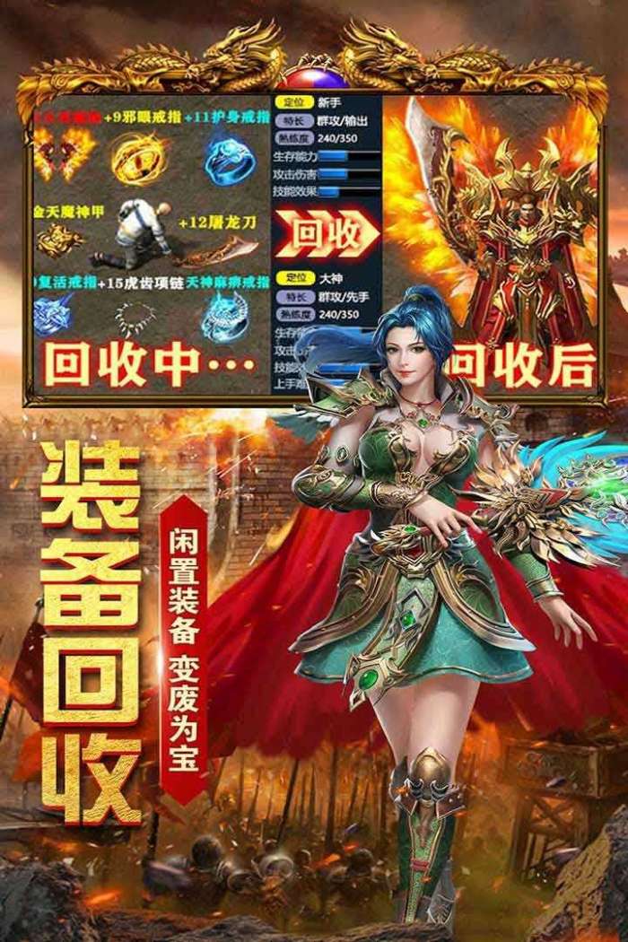 玄苍传奇天罡大陆图2