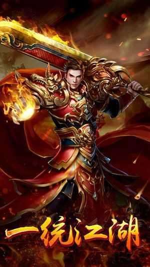 散人天下折扣版图3