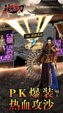 正版美杜莎传奇高爆版图1