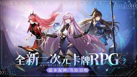 口袋异世界手游图4