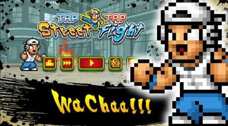 快打街头（TTSF）图2