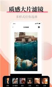 照片拼图图片合并图2