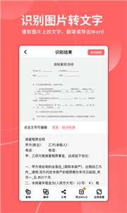极光打印王图2