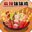 吃货干饭吧