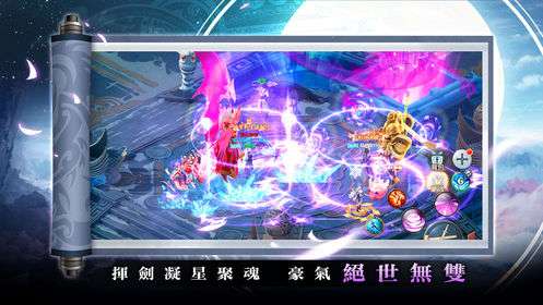 剑痕无踪图1
