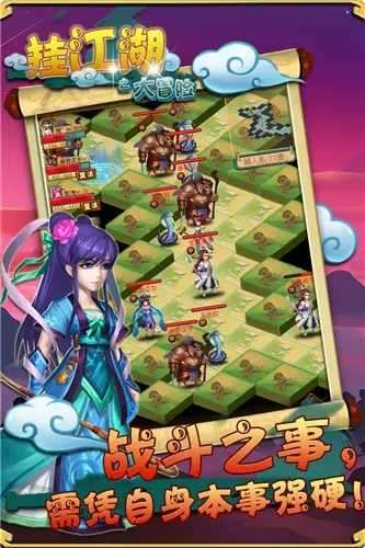 挂江湖破解版图1