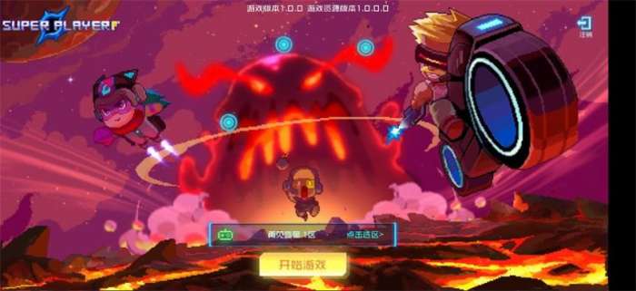 代号X2图2