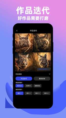 社小牛AI绘画图1