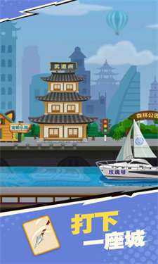 我不是废柴内置菜单图3