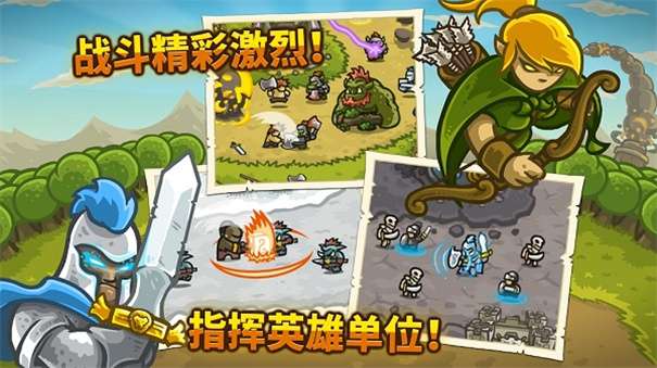 王国保卫战6废土世界内置mod图2