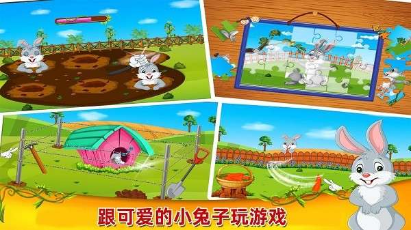 开心农场小镇图1