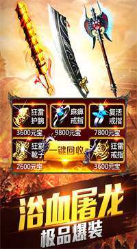 盛世火龙官方版图2
