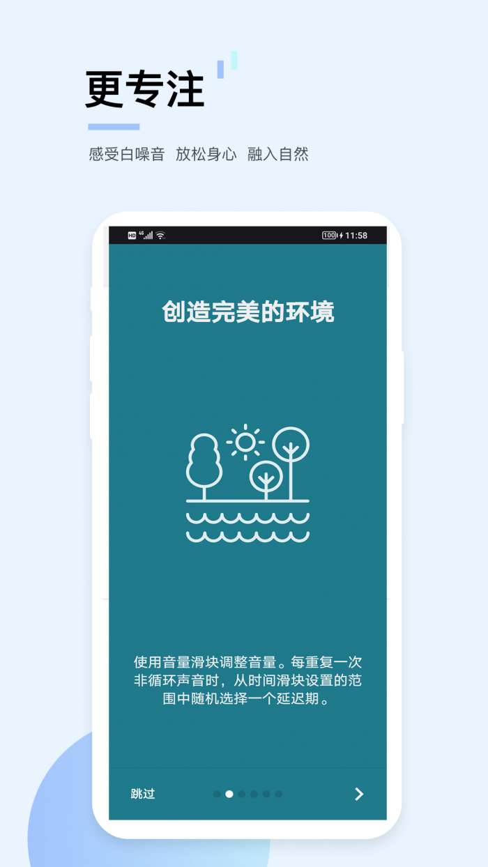 亿博云音图1