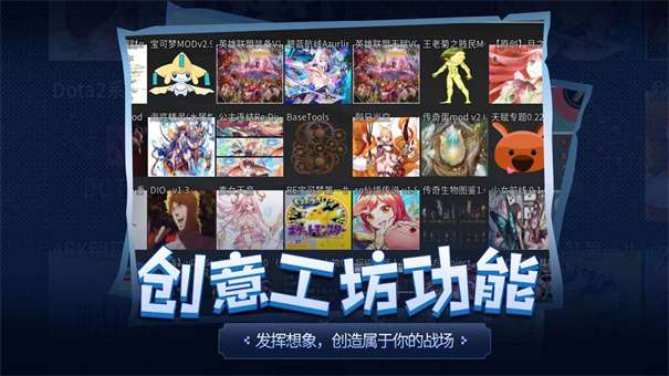 传奇生物手机版1.21图2
