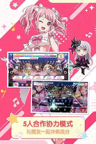 梦想协奏曲！少女乐团派对！游戏图3