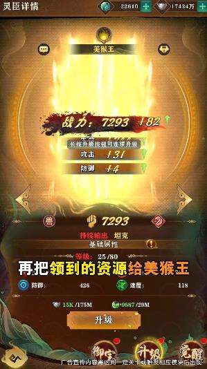 玄冥记图3