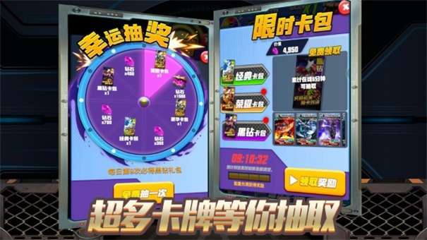 恐龙冒险岛图1