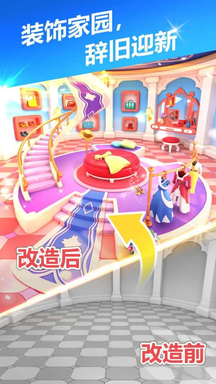 精英泡泡堂图1