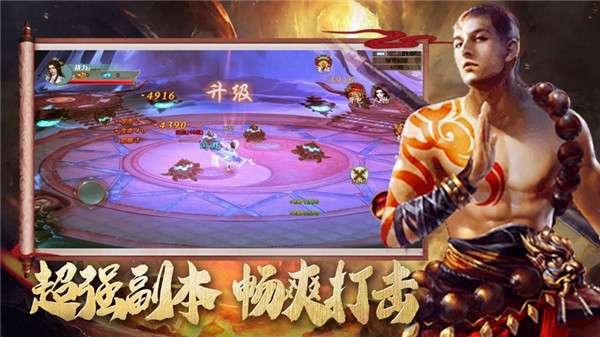绝境封锁地藏传说图1