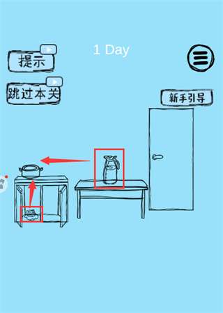 疯狂脑力大比拼图1