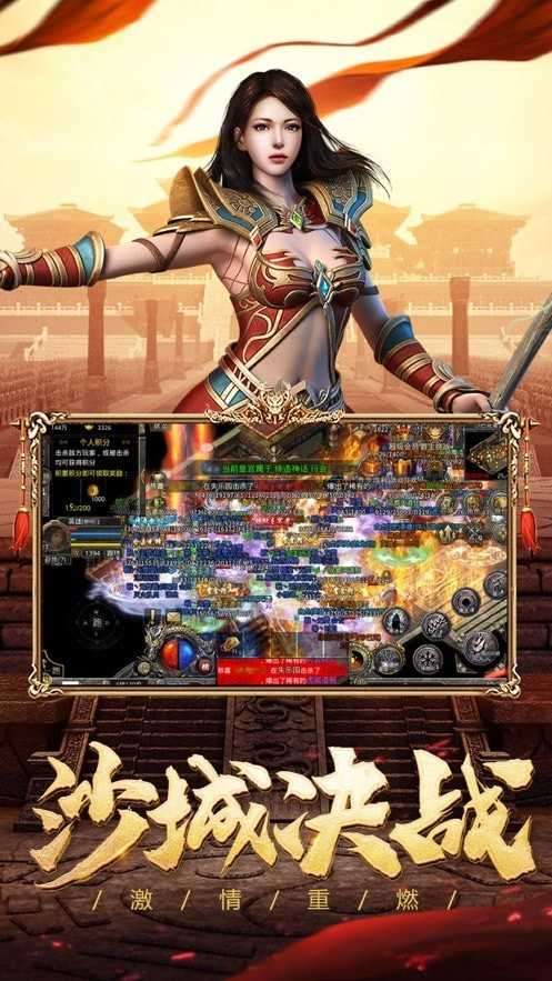 牧场传奇最新版图4
