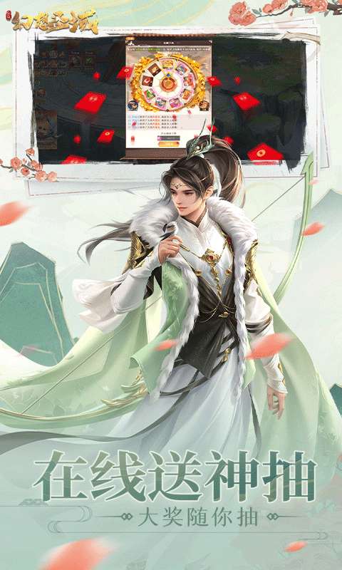 幻想圣域H5图3