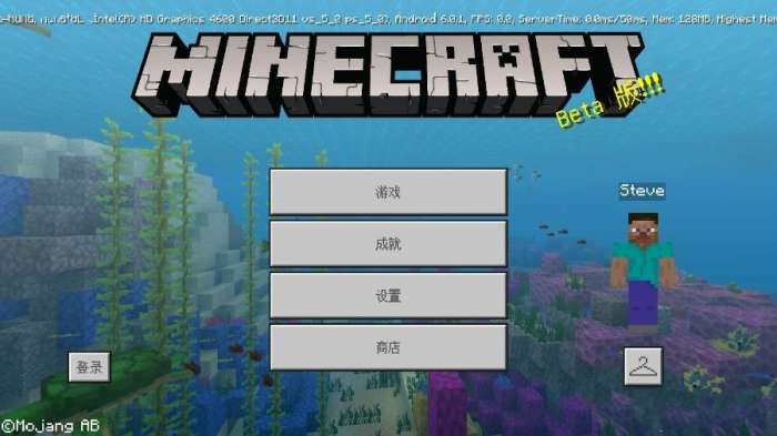 我的世界1.1图3