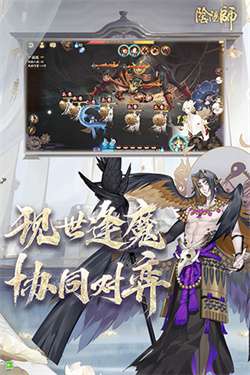 阴阳师小米渠道服图1