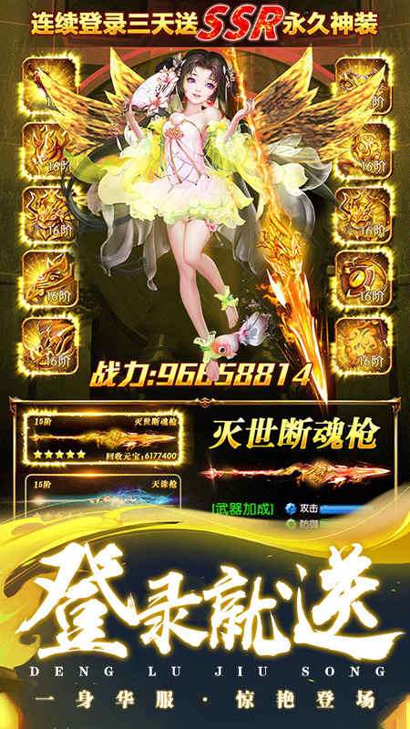 侠义柔情测试版图4