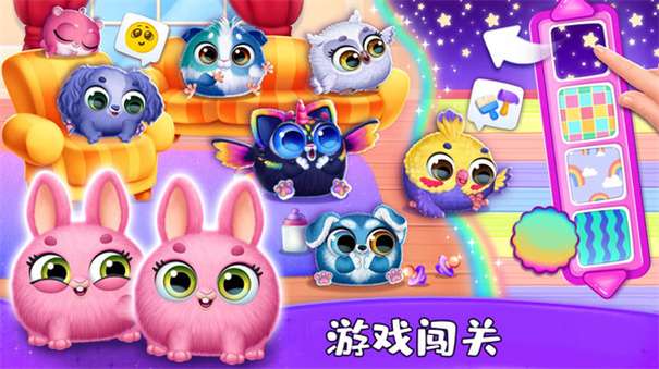 宠物养成日记2无广告版图1