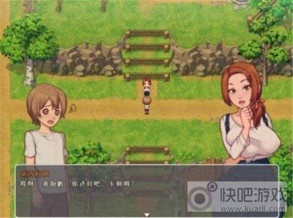 hypnoapp桃子移植图3
