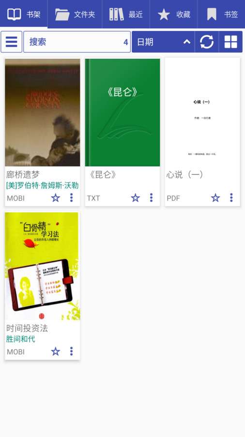 免费阅读大师图3