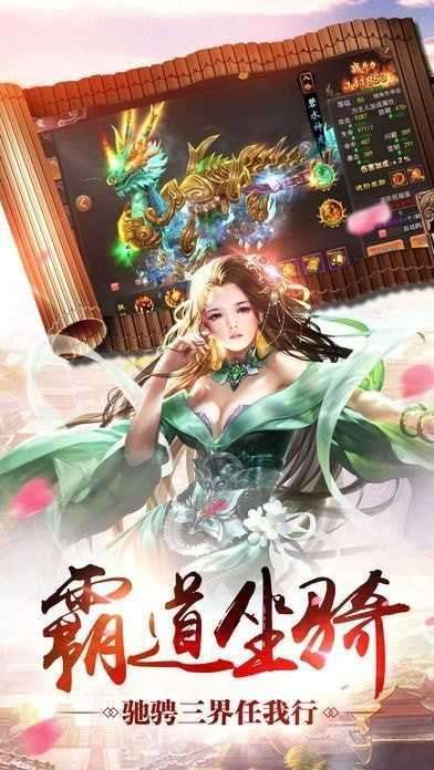 古武逍遥游手游图2