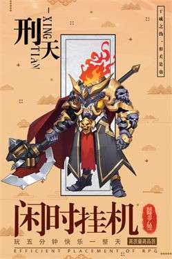 逆转漂流者测试服图1