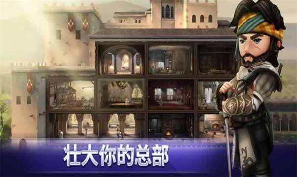 刺客信条侠隐图2