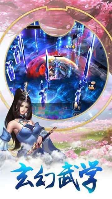 百将江湖(附激活码)图4