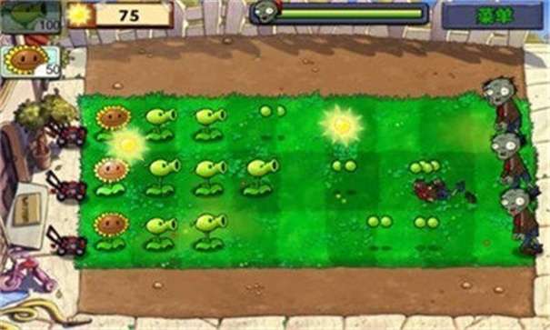 植物大战僵尸元神版图1