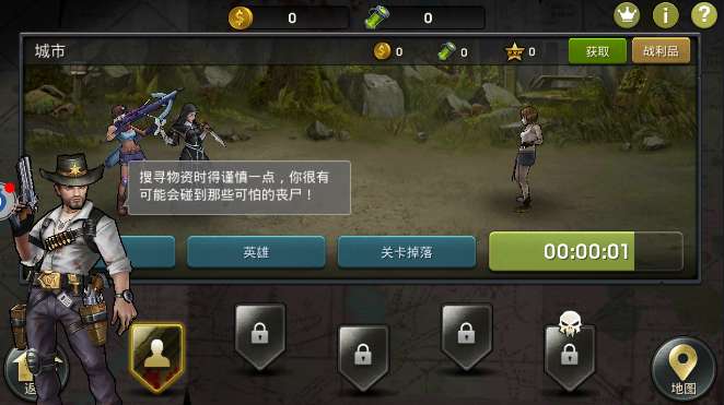 危机封锁破解版图4