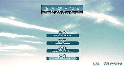 缘之空手机版图3