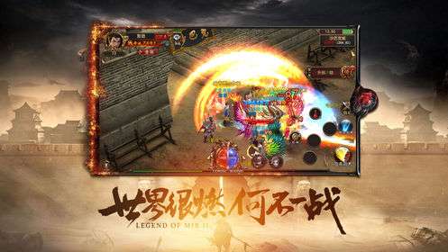 圣魔传奇图2