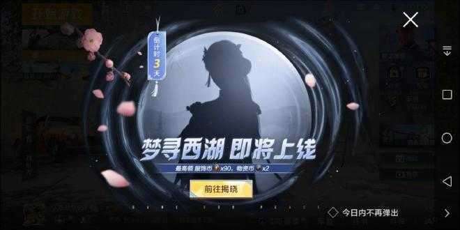 七喵美化包框架最新版图3
