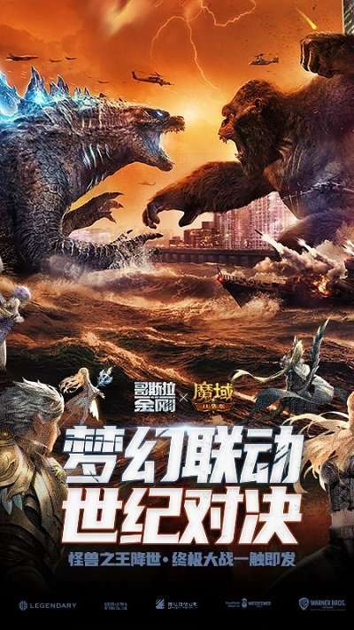 魔域口袋版混服图1