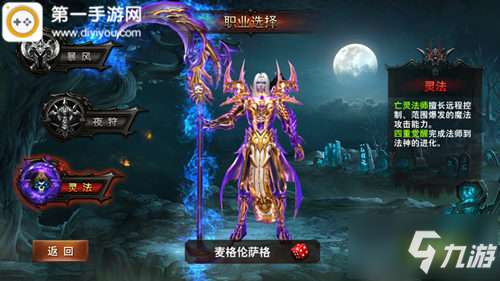黑暗与荣耀图4