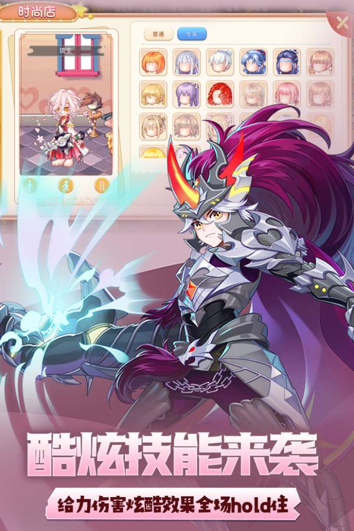 永恒岛微信登录版图4